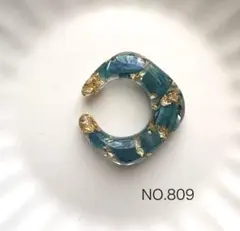 NO.809 イヤーカフ片耳用　ブルーグリーンシェル