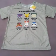 ポケットモンスター Tシャツ 130cm
