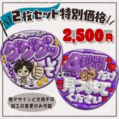 2026年最新】ムンビン うちわの人気アイテム - メルカリ