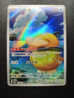 2026年最新】コダック arの人気アイテム - メルカリ