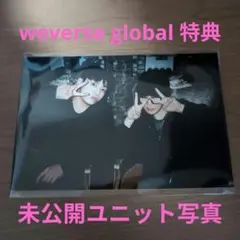 Are You Sure?!　イゲマジャ2　フォトブック　weverse特典⑦