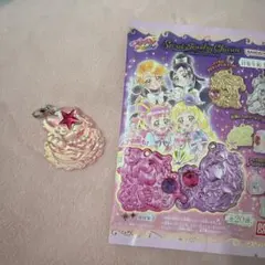 プリキュア シークレットジュエリーチャーム