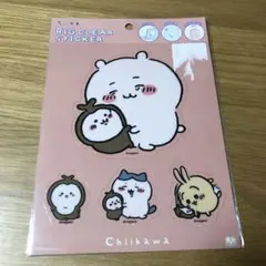 ちいかわ ビッグクリアステッカー