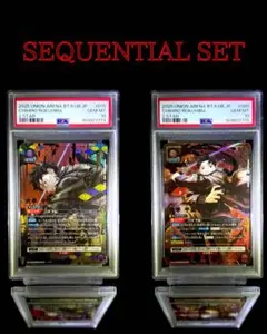 PSA10】カグラバチ ジャンプ ユニオンアリーナ プロモ 六平千鉱 - メルカリ