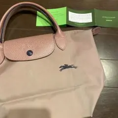ロンシャン▪︎ピンクベージュ▪︎限定色▪︎汚れあり！底四角の擦れあり！持ち手キレイ！