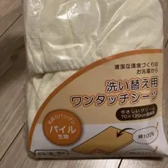 Item thumbnail for item c1962968-54bf-4f0f-95c6-a26f31ac33cf