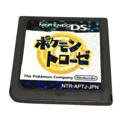 ポケモントローゼ ニンテンドーDS ソフト