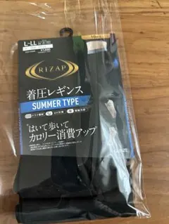RIZAP 着圧レギンス サマータイプ L-LL