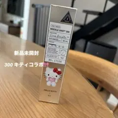 VT リードルショット300 50mL 新品未開封　キティコラボ