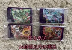 ポケモンフレンダ　第4弾　スーパートレジャー 4枚セット　未使用品