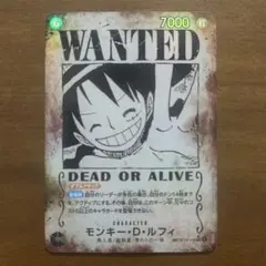 モンキー・D・ルフィ 11枚セット P-106 パラレル 大会優勝プロモ モンキー・D・ルフィ 11枚セット P-106 パラレル 大会優勝プロモ