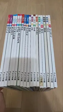 キンダーブック しぜん まとめ売り フレーベル館 - メルカリ