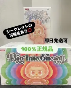 【正規品・未開封】Labubu Big into Energy 1箱　即日発送