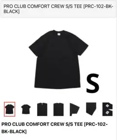 PRO CLUB COMFORT tシャツ