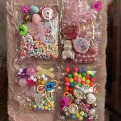 ビーズアソート