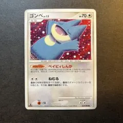 ポケモンカード ゴンベ Pt2 時の果ての絆 069/090 10b2 - メルカリ
