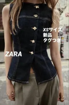 【完売品】ZARA Z1975フィットデニムベスト XSサイズ　新品タグつき ZARA - 【完売品】ZARA Z1975フィットデニムベスト XSサイズ 新品タグ