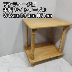 回転棚付き ラタン サイドテーブル 籐家具 引き出し ナイトテーブル