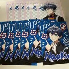 Naoki ブロマイド 10枚セット