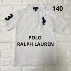 きゅーし様専用　　【ポロラルフローレン】キッズ★ポロシャツ　白　140センチ