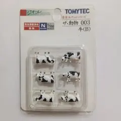 TOMYTEC ザ・動物 003 牛(B) 6体セット ミニチュアのサムネイル