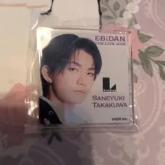 EBiDAN THE LIVE 2026 高桑真之 アクリルクリップ