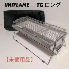 2026年最新】uniflame ユニフレーム ユニセラtg-iiiの人気アイテム