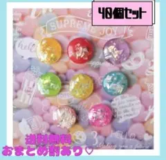新品《ハンドメイド》丸形シェル　デコパーツ　プラパーツ　カボション　40個