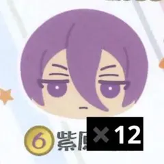 2026年最新】紫原 おまんじゅうの人気アイテム - メルカリ