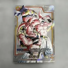 ドラゴンボール フュージョンワールド マンガブースター01 魔人ブウ悪