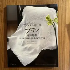 2025年最新】中山久美子ジェラルツの人気アイテム - メルカリ