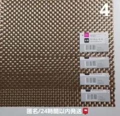 DAISO　ランチョンマットA(ゴールド)4枚 　痛バ 推し活のサムネイル