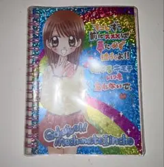 ちゃお 付録 極上めちゃモテ委員長 シール帳 メモ帳 平成 レトロ品