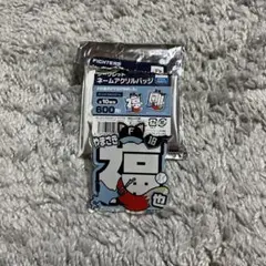 ネームアクリルバッジ ファイターズ 山崎福也選手
