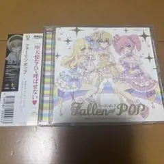(帯付き) フォーリンポップ