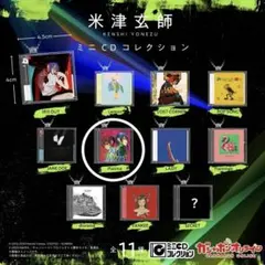 米津玄師 ミニCDコレクション Plazma