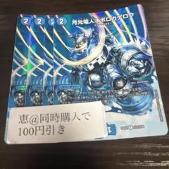 かまぼこ@購入者プロフ確認様 リクエスト 3点 まとめ商品