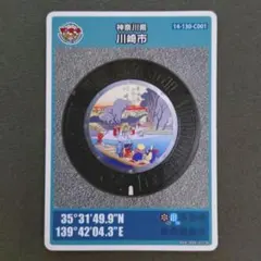 Item thumbnail for item 6e2a8270-cc31-4ba3-8bf2-ffda4f4dfc19