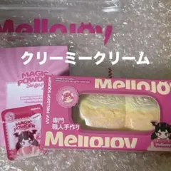 メロジョイ クッキングトイ
