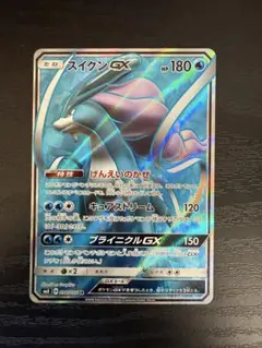 2025年最新】スイクンgx srの人気アイテム - メルカリ