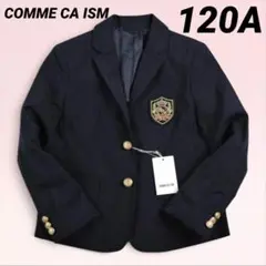 定価1.5万 COMME CA ISM コンブレ ジャケット 120A　女の子用
