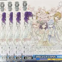 2026年最新】プロセカ cd ヴァイスの人気アイテム - メルカリ