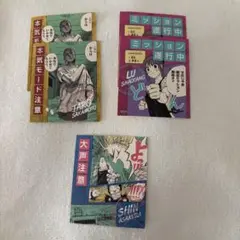 ステッカー