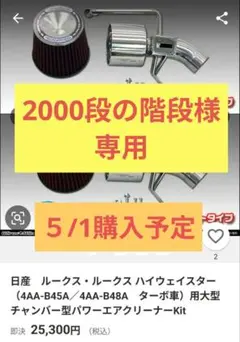 2026年最新】ウイルズウィン エアクリーナーの人気アイテム - メルカリ