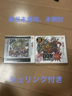 新品未開封！ドラゴンクエストモンスターズ2 & ジョーカー3 セット
