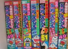 専用 1980年代【なかよし】全6冊セット 講談社 - メルカリ