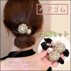NB062 ヘアアクセサリー ヘアゴム 樹脂パール カメリア ローズ 2個セット