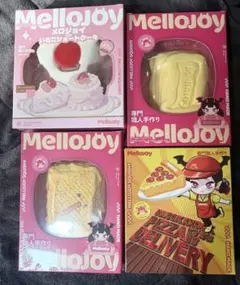 【新品未開封】MelloJoy メロジョイ まとめ売り