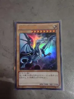 ブルーアイズホワイトドラゴン　VJMP　JP080 青眼の白龍