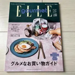 ELLE gourmet(エルグルメ) 「グルメなお買い物ガイド」